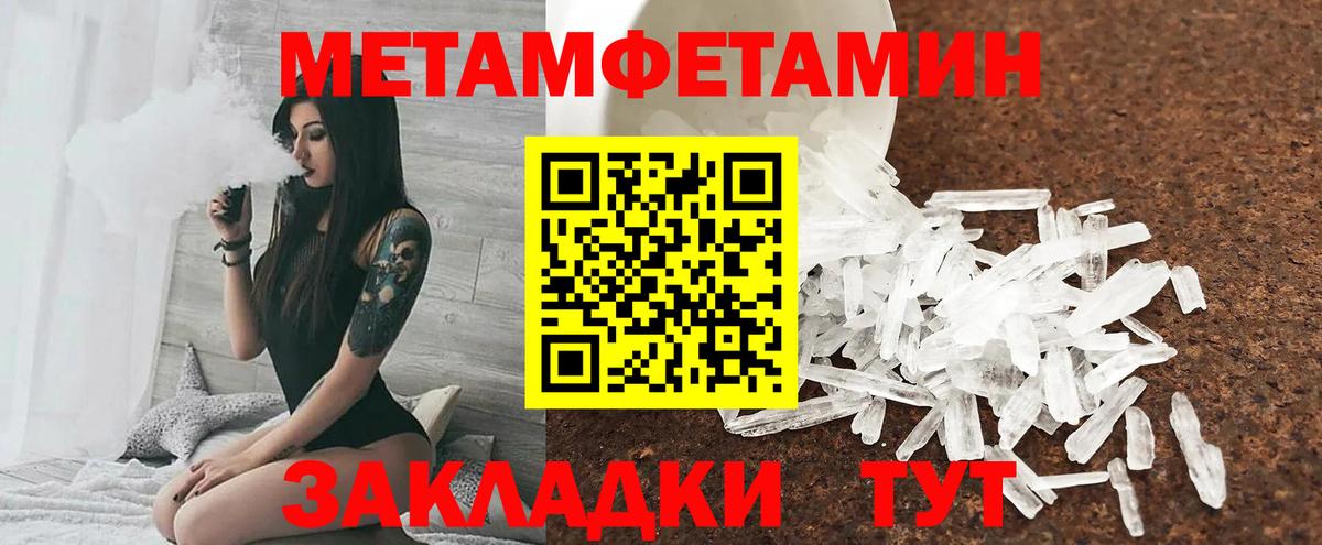 АМФ VHQ Алатырь