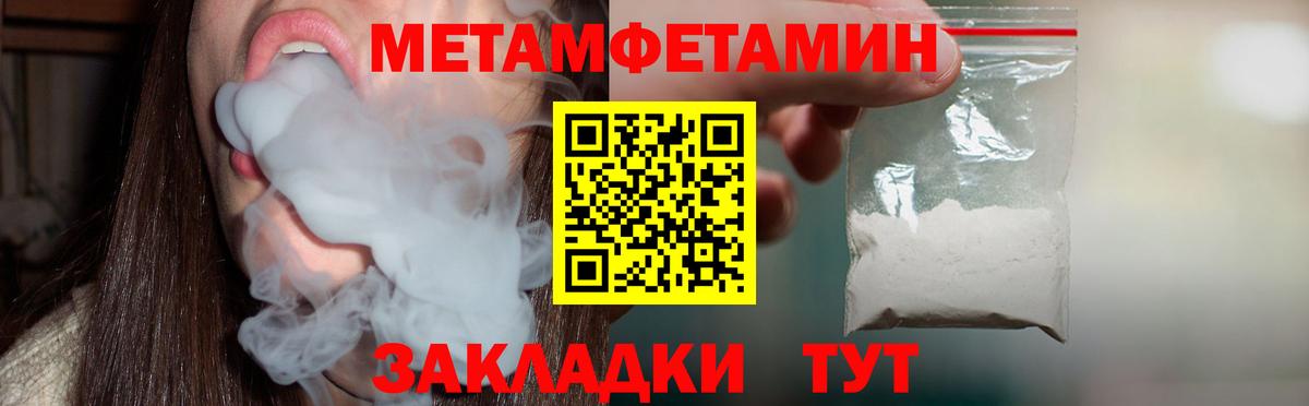 Амфетамин  Амфетамин 97%  Вход с VPN  Алатырь 