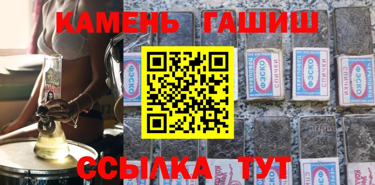 ГАШИШ индика сатива  Гашиш Ice-O-Lator  Алатырь  Вход с VPN 