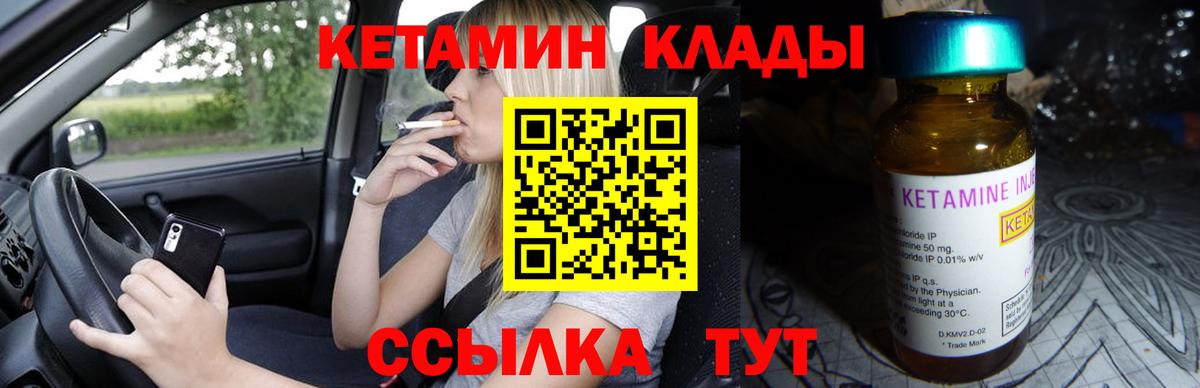 Канабис  ГАШ  Вейп ТГК  Меф МЯУ МЯУ кристаллы  Алатырь  Вход с VPN 
