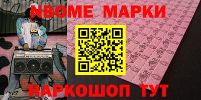 mix Абинск