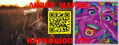 каннабис Азнакаево