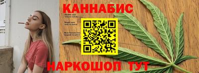 каннабис Азнакаево