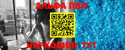 мдпв Абакан