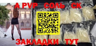 каннабис Азнакаево