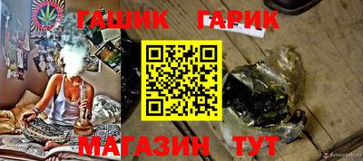 каннабис Азнакаево