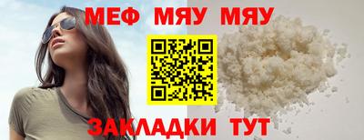 каннабис Азнакаево