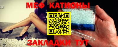 mix Абинск