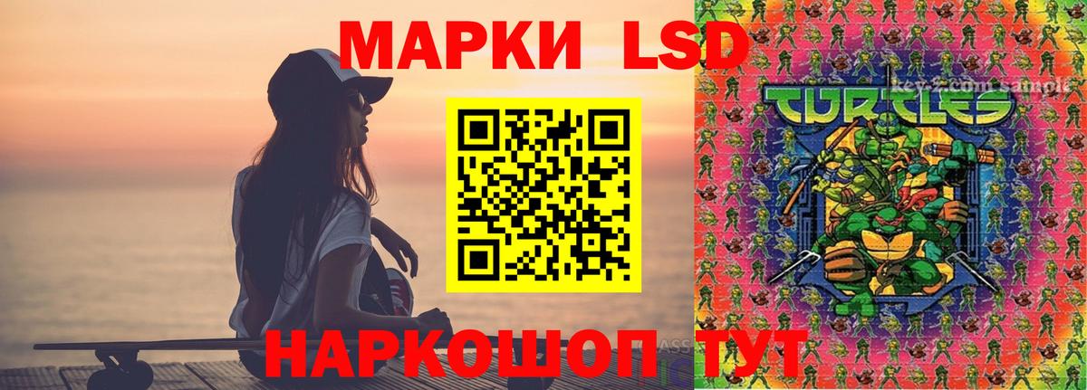 LSD-25 экстази ecstasy Алатырь