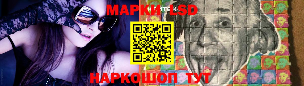 Алатырь  ЛСД экстази ecstasy  Вход с VPN  LSD-25 экстази кислота 