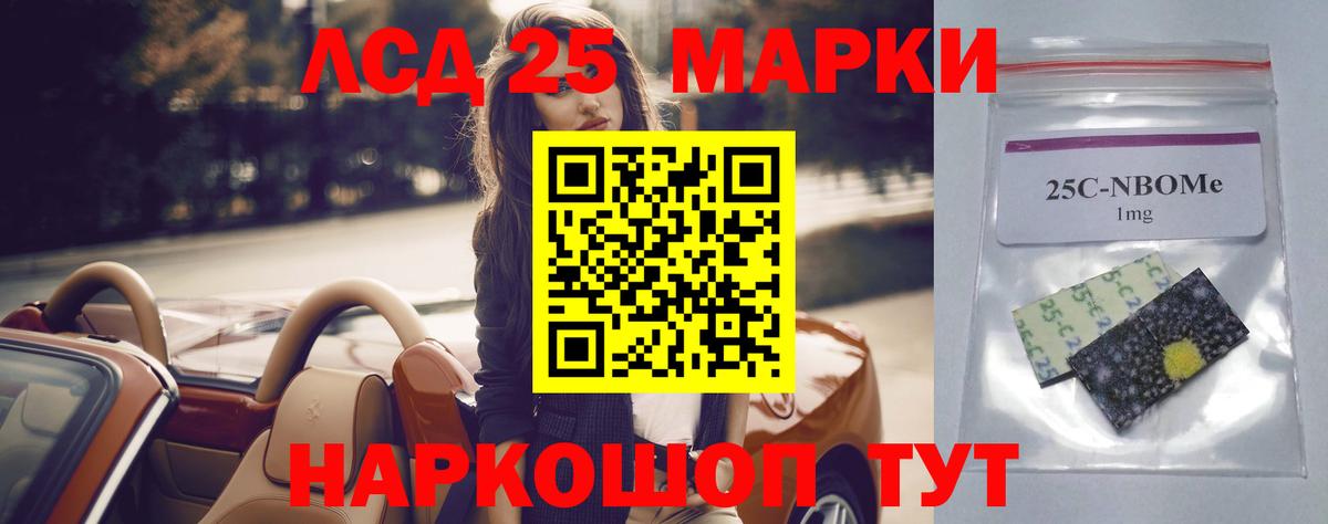 Бошки Шишки Алатырь