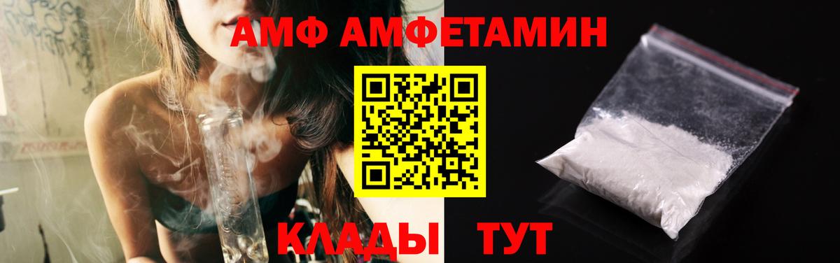 Метамфетамин Декстрометамфетамин 99.9% Алатырь