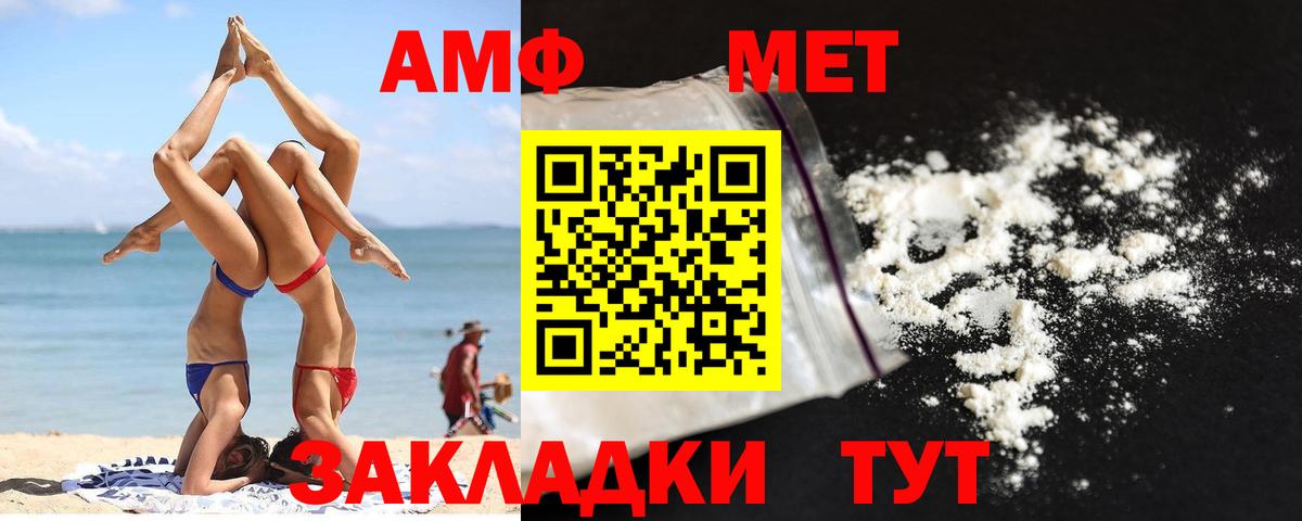 Алатырь  МЕТАМФЕТАМИН кристалл  Вход с VPN  МЕТАМФЕТАМИН кристалл 