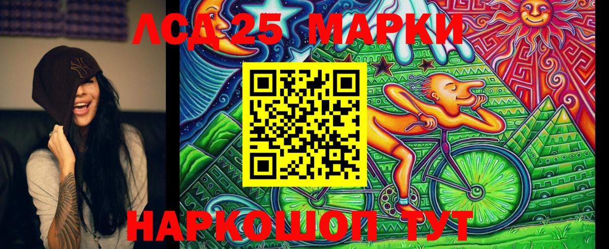 Алатырь  Марки N-bome 1,5мг  Вход с VPN 