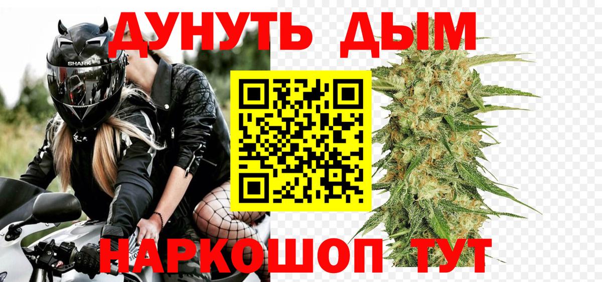 Марихуана план  Конопля гибрид  Вход с VPN  Бошки Шишки гибрид  Алатырь 